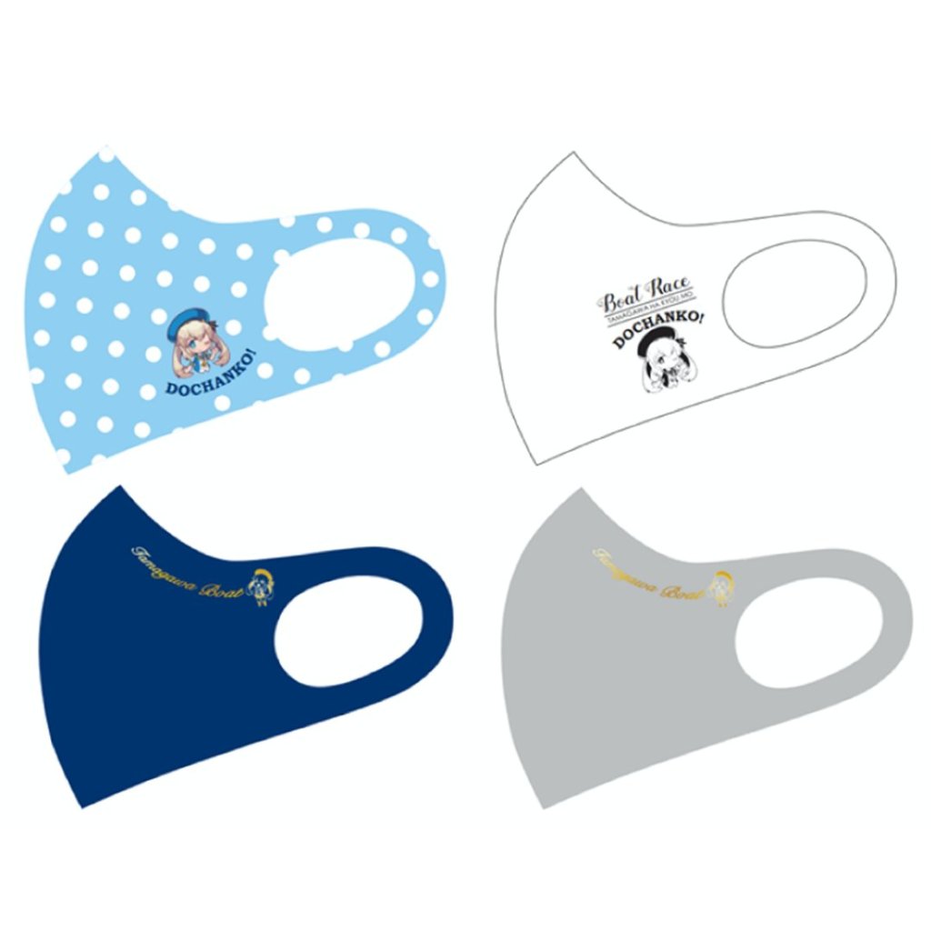 ◇静波まつり　マスクの画像