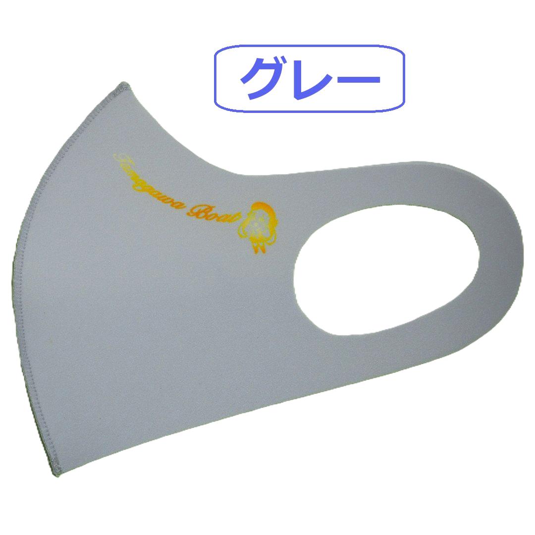 静波まつり　マスクの画像