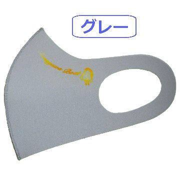 静波まつり　マスクの画像