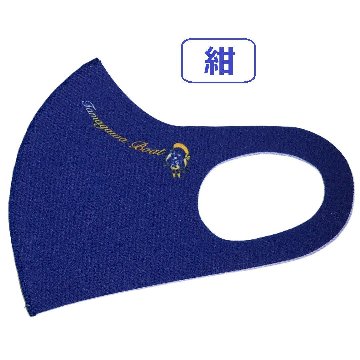 静波まつり　マスクの画像