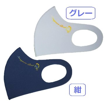 静波まつり　マスクの画像