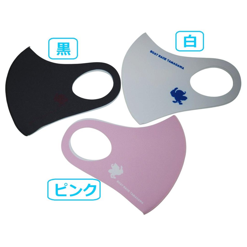 ◇ウェイキー　マスクの画像