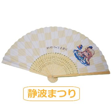 ボートレース多摩川オリジナル　扇子の画像