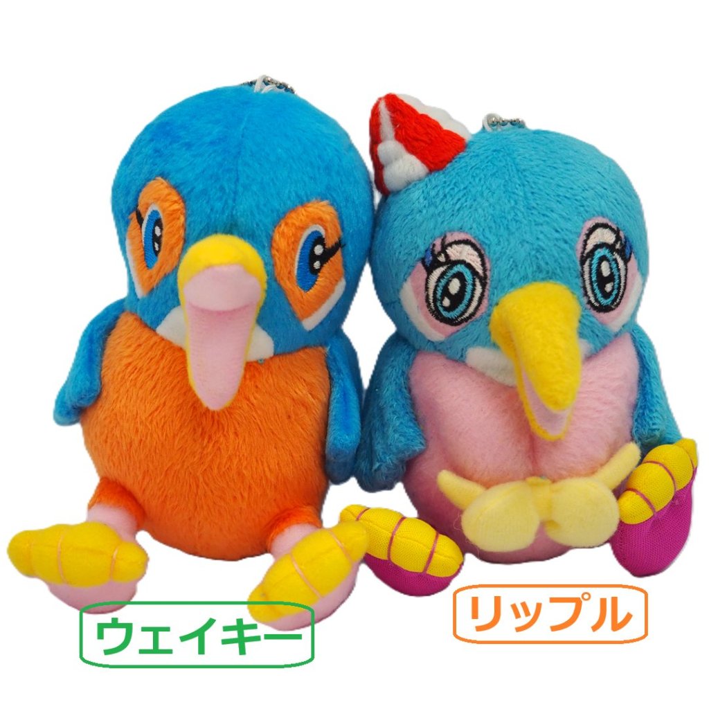 ボールチェーン付きぬいぐるみ(12cm)　ウェイキー/リップルの画像