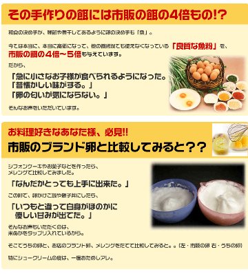 平飼い卵の初産み卵80個＋破損保証のオマケ28個の画像
