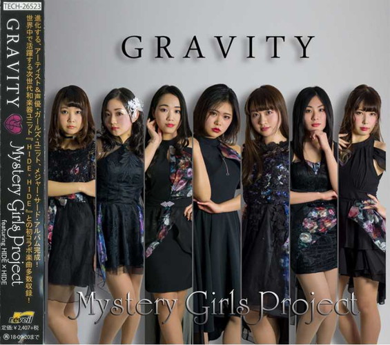 【10%OFF】CD 『GRAVITY』/Mystery Girls Project feat. HIDE×HIDE画像