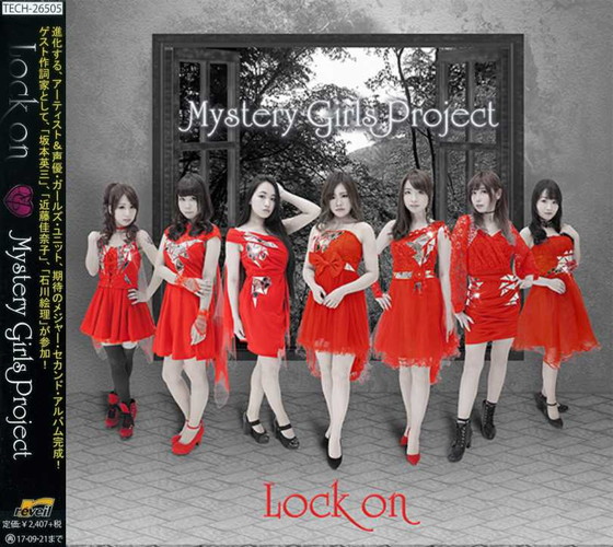 CD 『Lock on』/Mystery Girls Projectの画像
