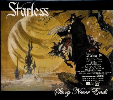CD『STARLESS IV』/Starless（スターレス）画像