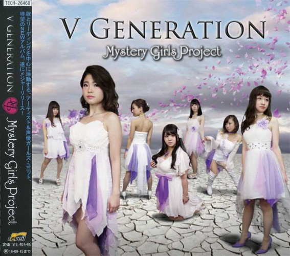 CD 『V GENERATION』/Mystery Girls Projectの画像