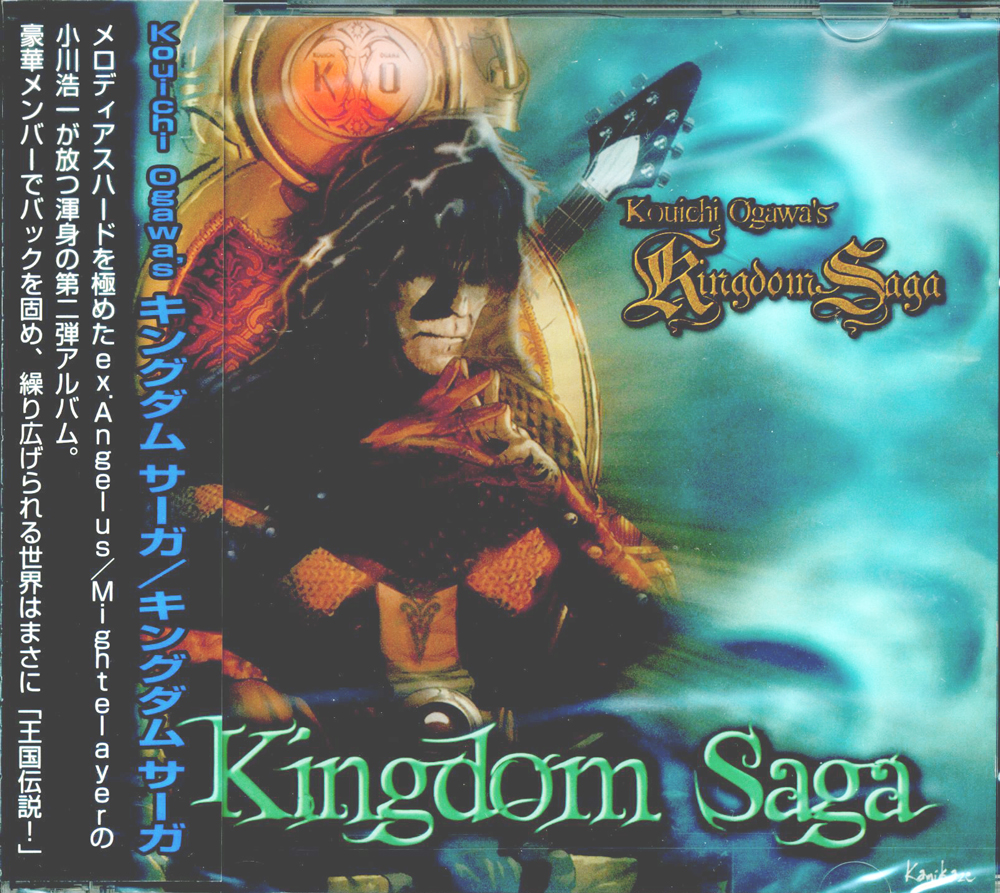 CD『Kingdom Saga』/Kouichi Ogawa'sKingdom Saga画像