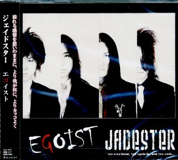 CD『EGOIST』/JADESTER 画像