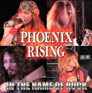 CD『In The Name of Rock』/PHOENIX RISING画像