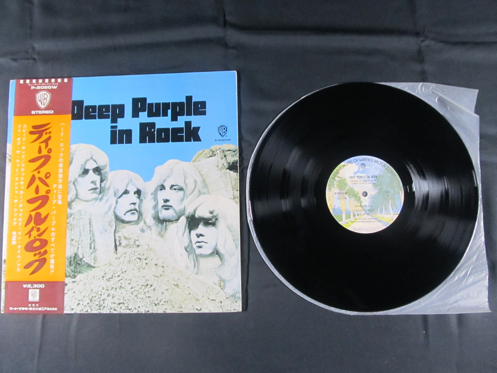 中古LP DEEP PURPLE『IN ROCK』／ディープ・パープル　『イン・ロック』画像