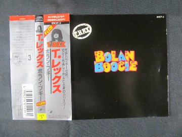 中古CD T.REX『BOLAN BOOGIE』／T.レックス『ボラン・ブギー』画像