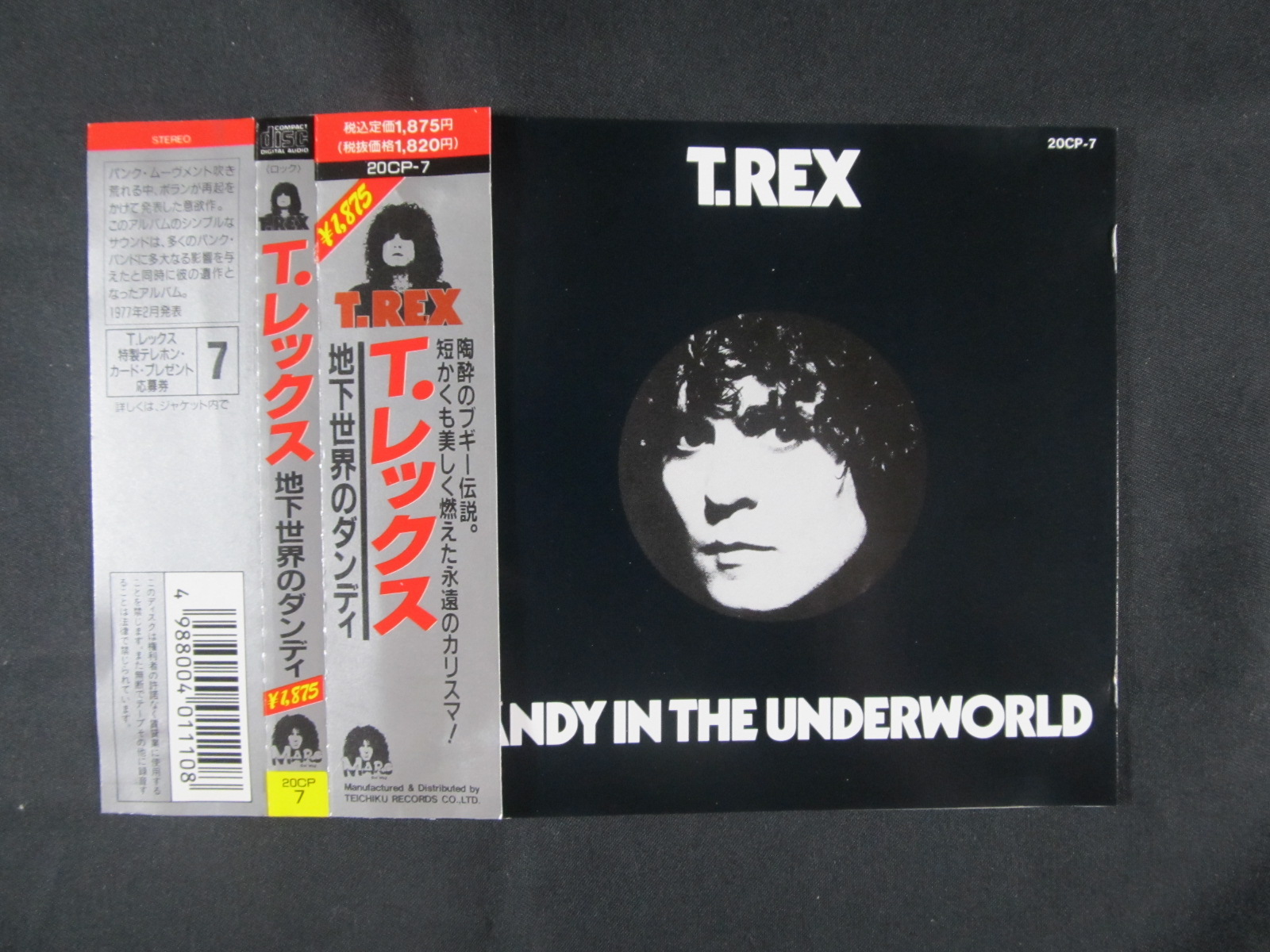 中古CD T.REX『DANDY IN THE UNDERWORLD』／T.レックス『地下世界のダンディ』画像