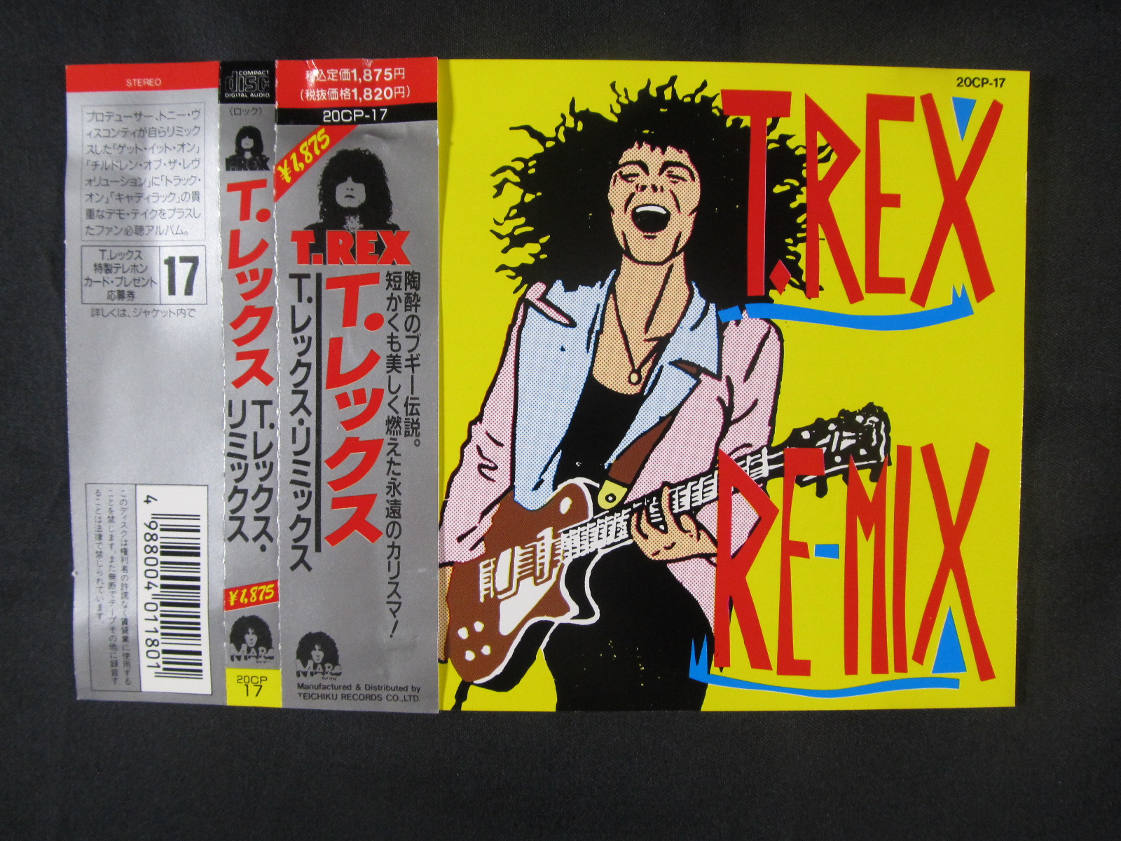 中古CD T.REX『T.REX REMIX』／T.レックス『T.レックス・リミックス』画像