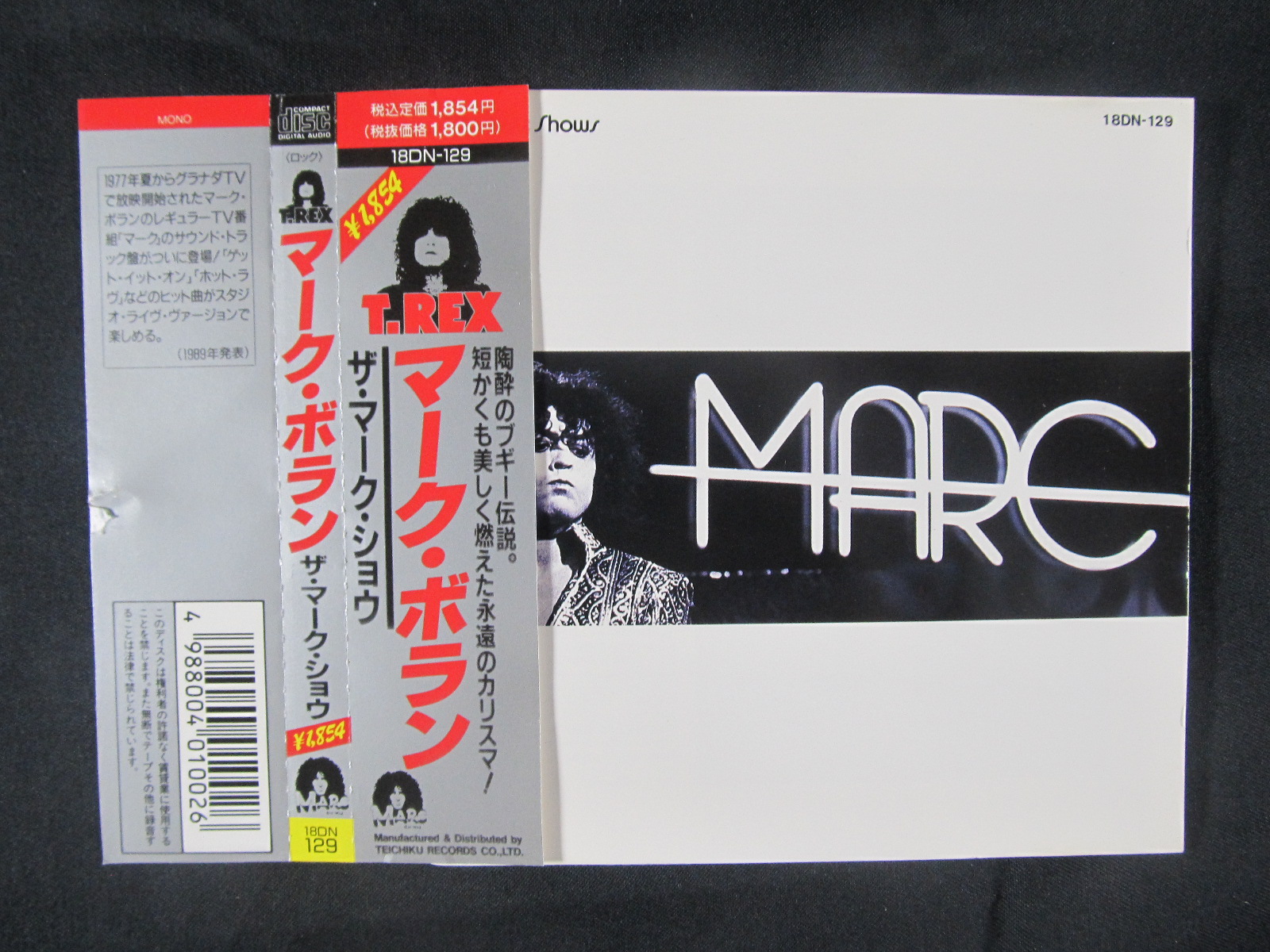 中古CD MARK BOLAN『THE MARC SHOWS』／マーク・ボラン『ザ・マーク・ショウ』画像