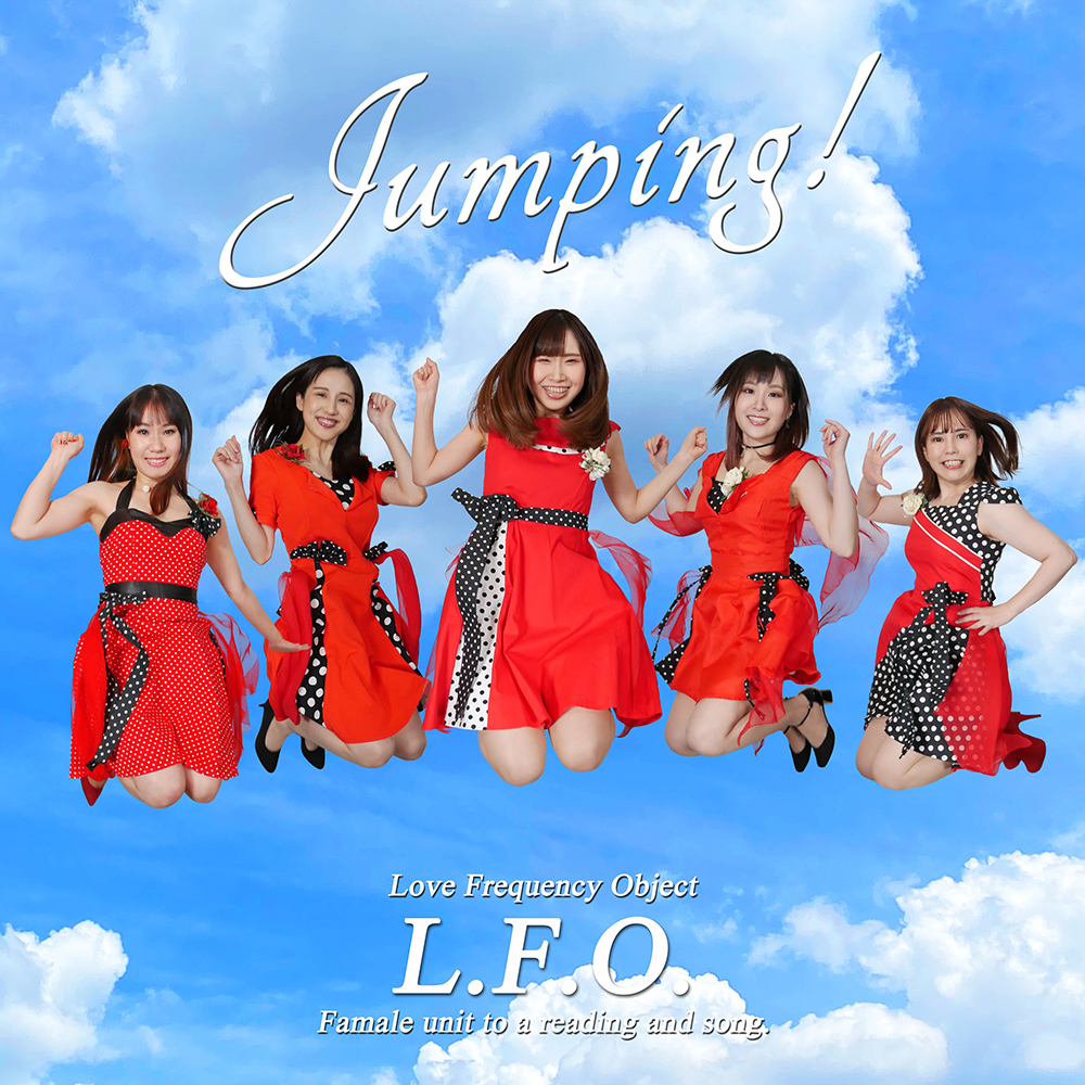 CD『Jumping!』/L.F.O.の画像
