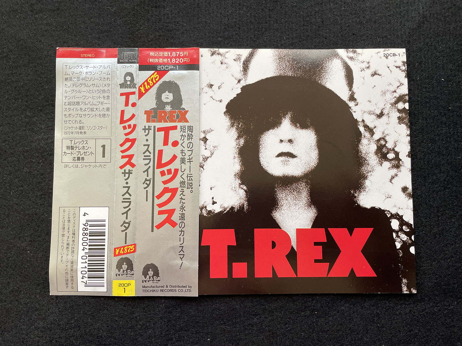 中古CD T.REX『The Slider』／T.レックス『ザ・スライダー』画像