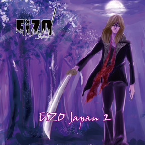 CD『EIZO Japan 2』/EIZO Japanの画像