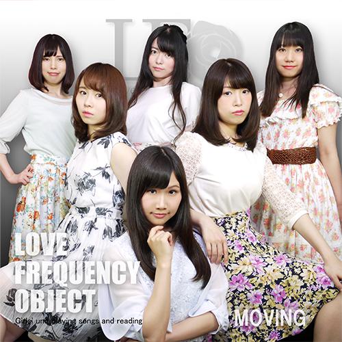 CD『MOVING』/L.F.O.  の画像