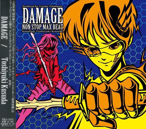 CD 『DAMAGE』　/楠田敏之の画像