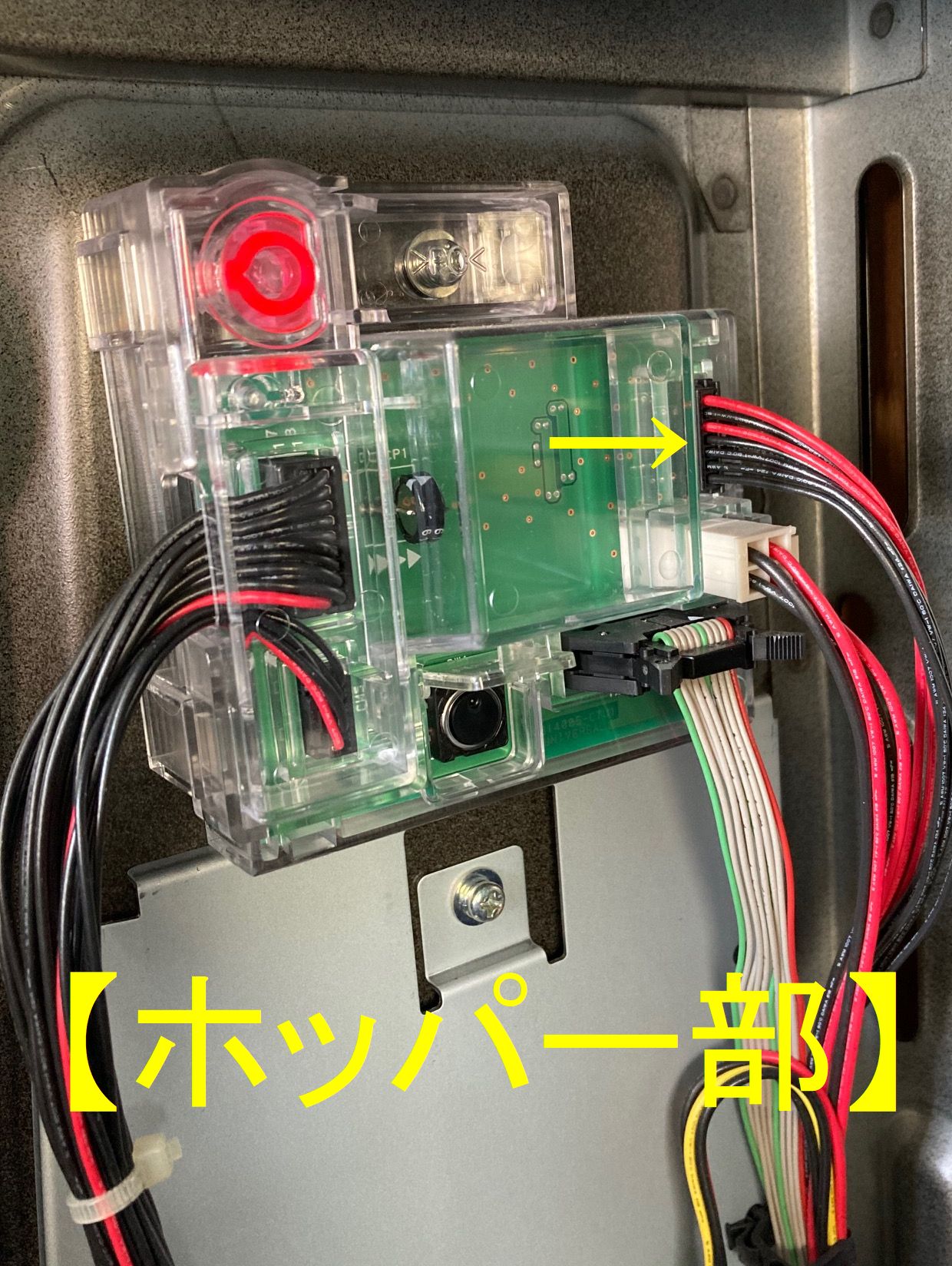 【コイン不要機】ユニバーサル系バズーカⅡ筐体用（送料無料）