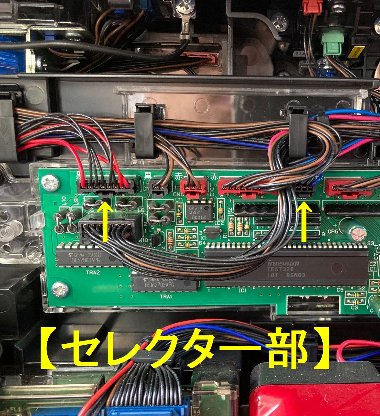 コイン不要機】サミー系6号機筐体用①（送料無料）｜ぱちぱちいじり 