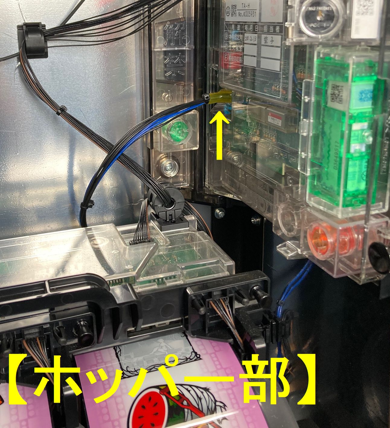 【コイン不要機】サミー系6号機筐体用①（送料無料）