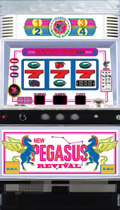 【予約商品】エマ　ニューペガサスRの画像