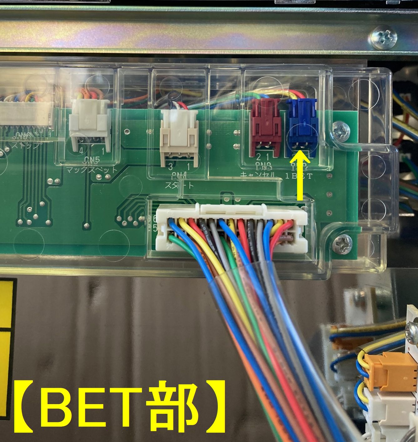【コイン不要機】オーイズミ/5号機筐体用②（送料無料）の画像