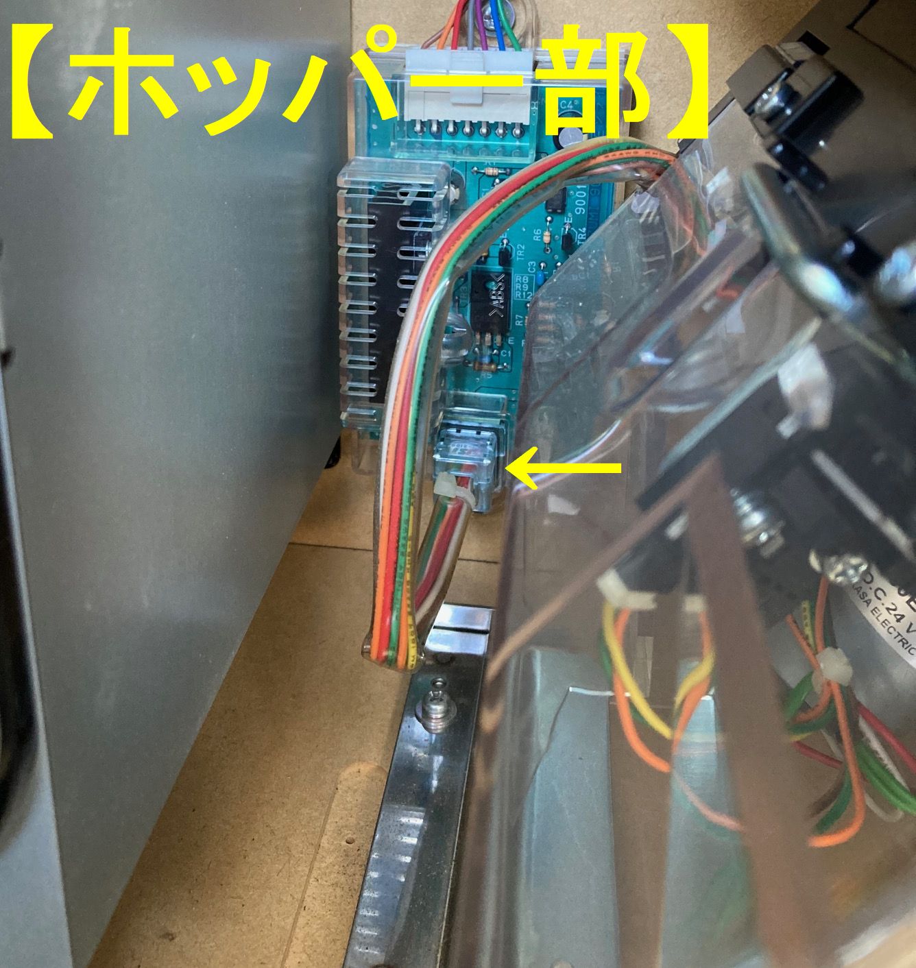 【コイン不要機】オーイズミ/5号機筐体用②（送料無料）の画像