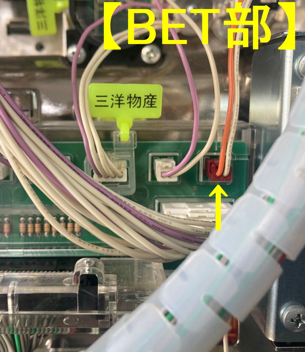 【コイン不要機】三洋物産⑤/5号機タイプの画像