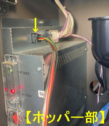 【コイン不要機】三洋物産⑤/5号機タイプの画像