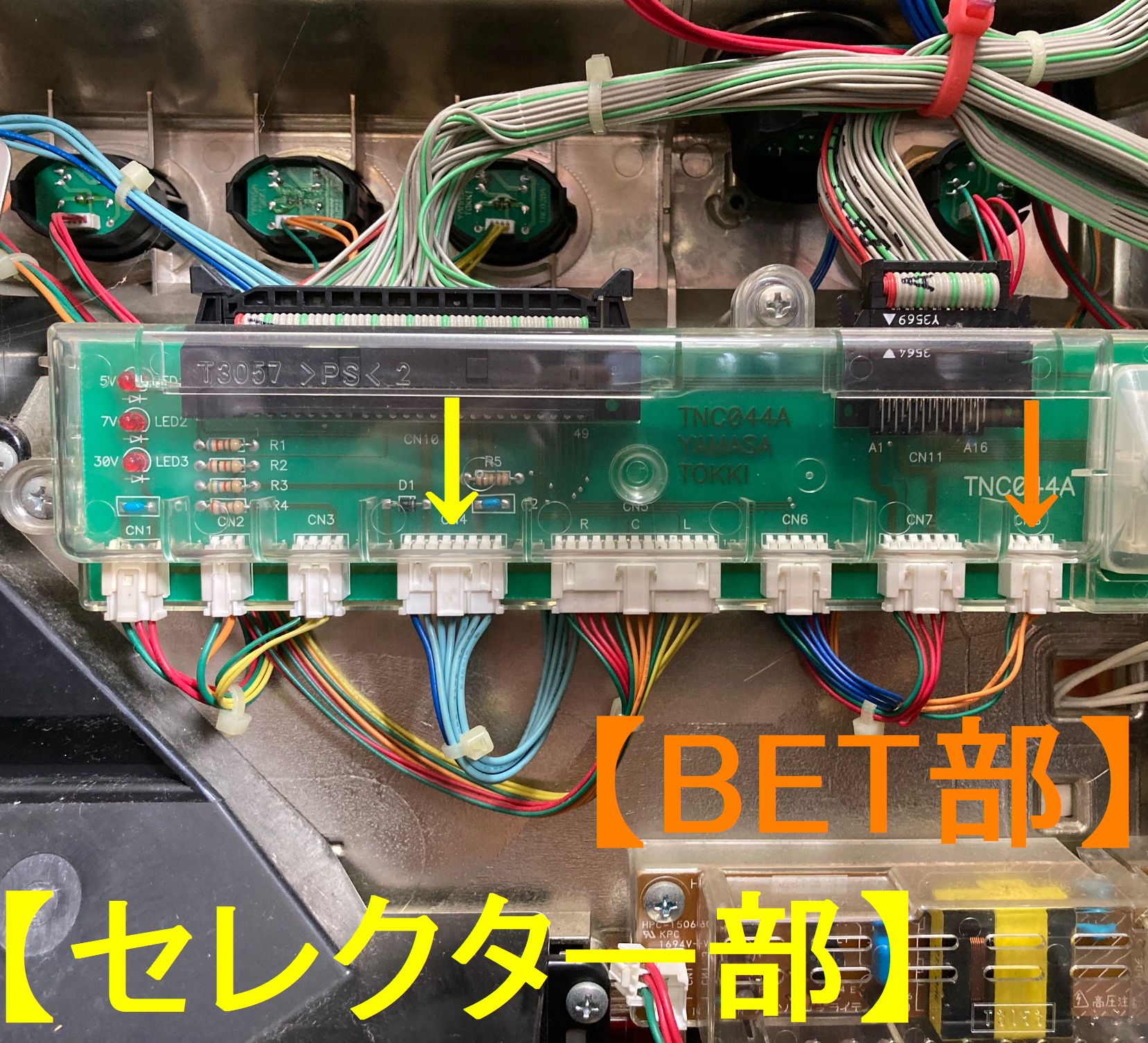 【コイン不要機】山佐④/4号機筐体用①（送料無料）の画像