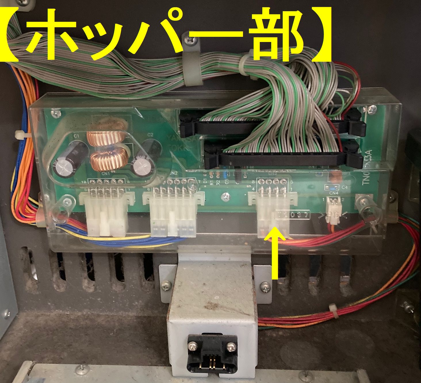 【コイン不要機】山佐④/4号機筐体用①（送料無料）の画像