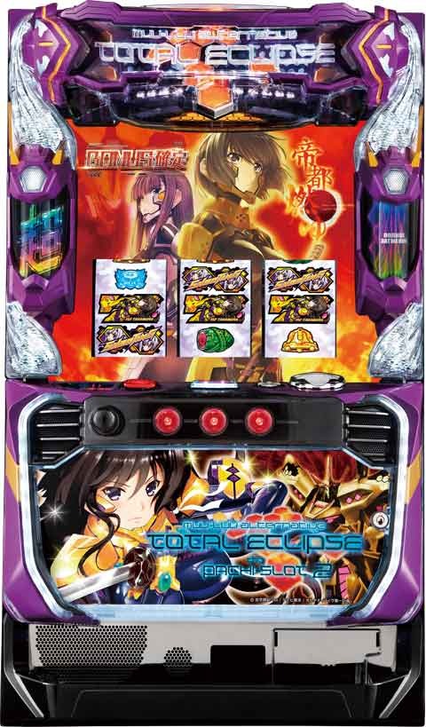 【予約商品】パチスロ トータル・イクリプス2の画像