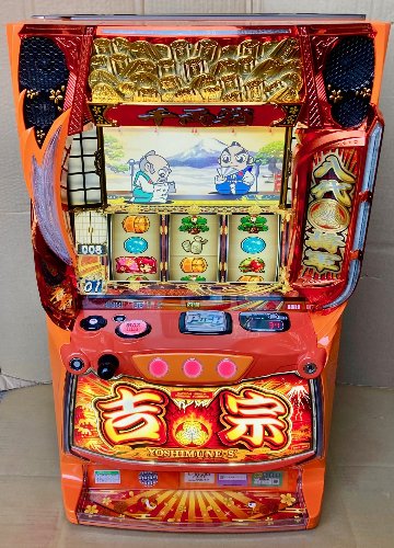 【サボハニ】吉宗の画像