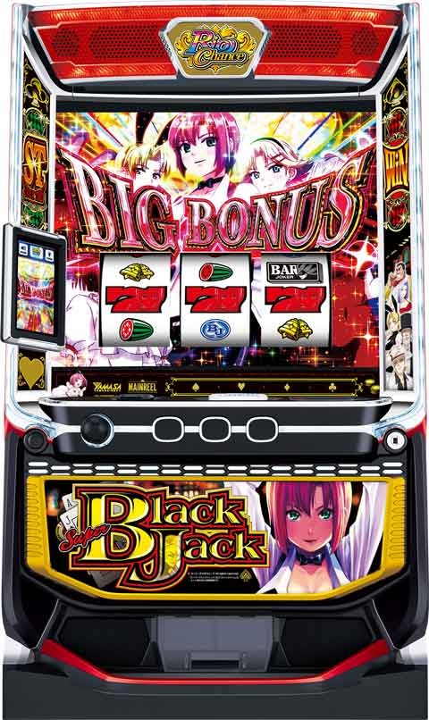 【予約商品】スーパーブラックジャックの画像