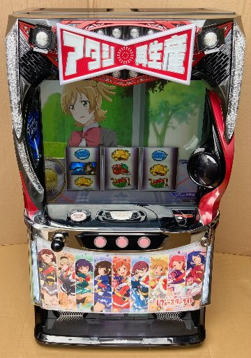 【オーイズミ】L レヴュースタァライトの画像