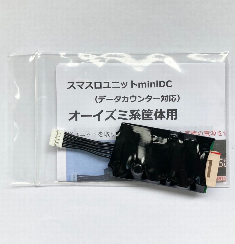 スマスロ用ユニット｜ぱちぱちいじり 販売部