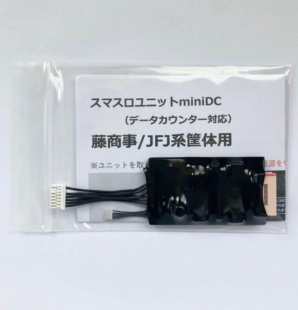 スマスロ用ユニット｜ぱちぱちいじり 販売部