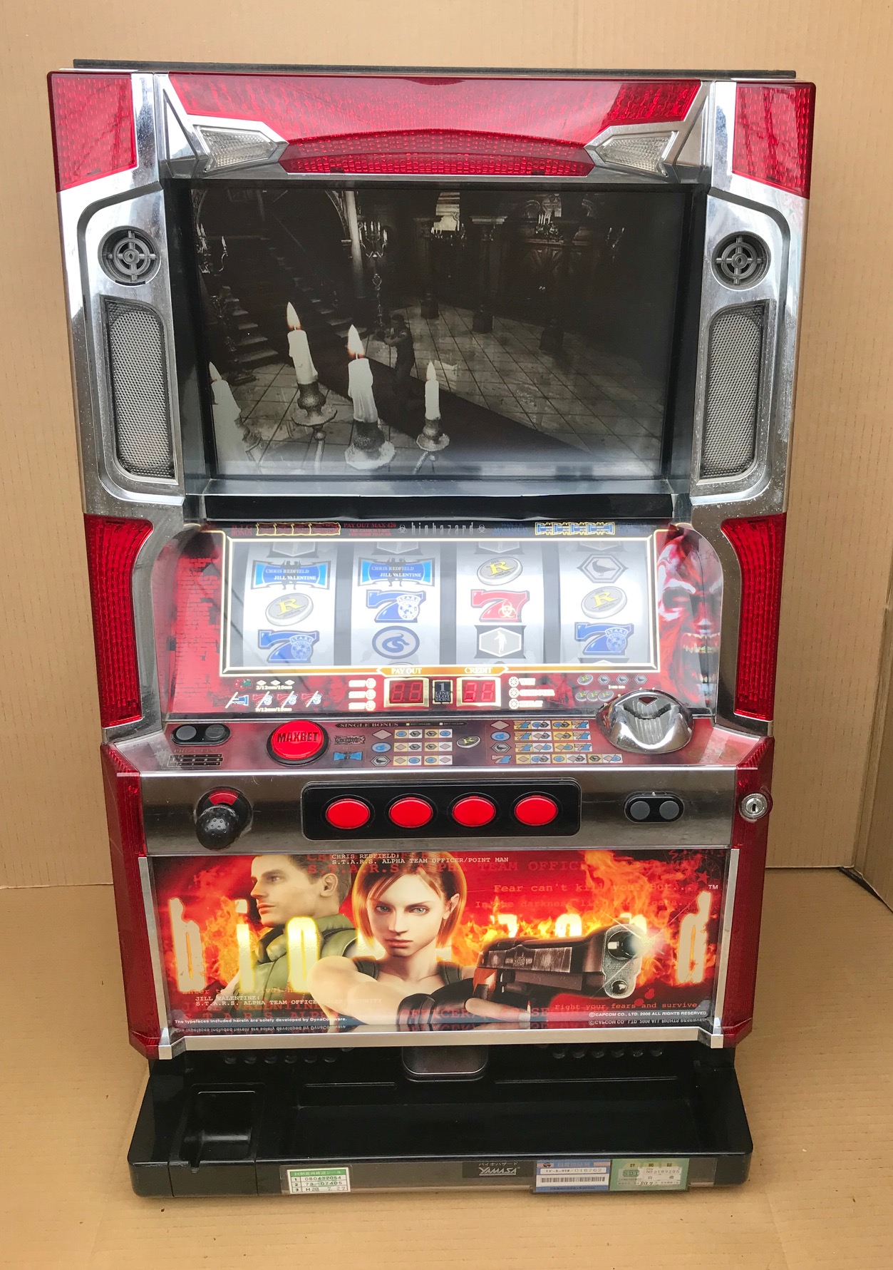 【予約商品】バイオハザードの画像
