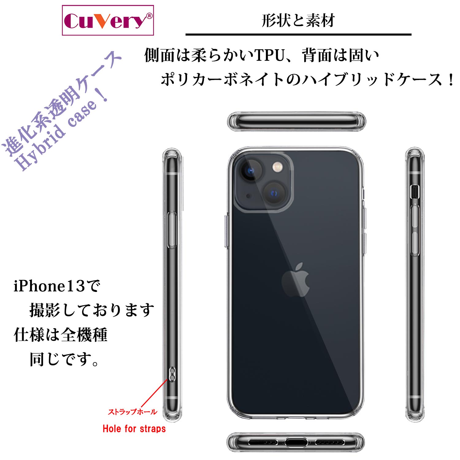 iPhone14ケース iPhoneカバー 側面ソフト 背面ハード ハイブリッド クリア ケース サッカーGK ジャンピングキャッチの画像
