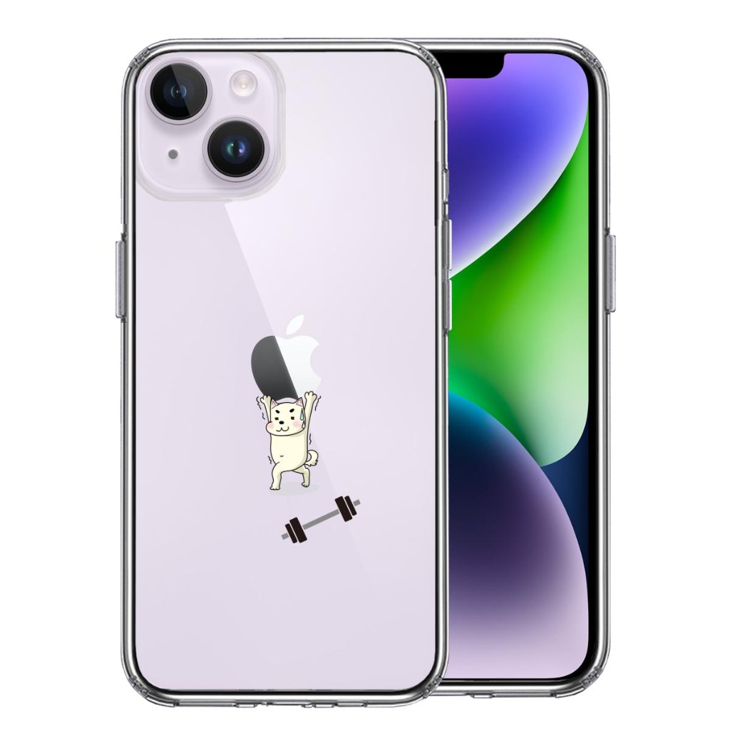 iPhone14ケース iPhoneカバー 側面ソフト 背面ハード ハイブリッド クリア ケース わんこ 筋トレ ダンベルの画像