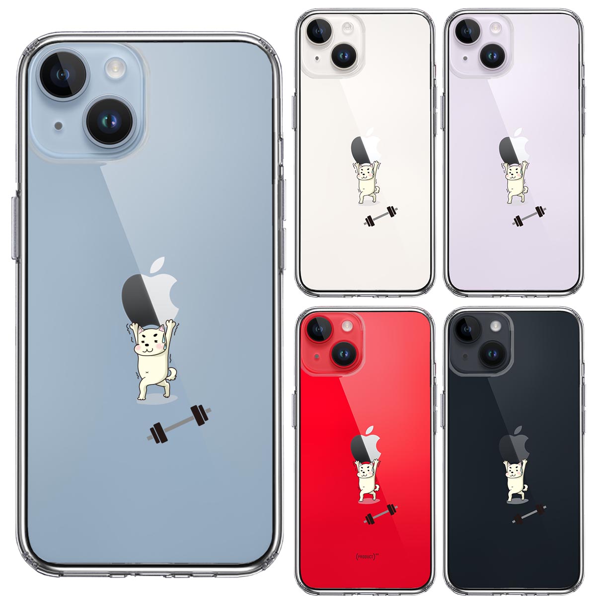 iPhone14ケース iPhoneカバー 側面ソフト 背面ハード ハイブリッド クリア ケース わんこ 筋トレ ダンベルの画像