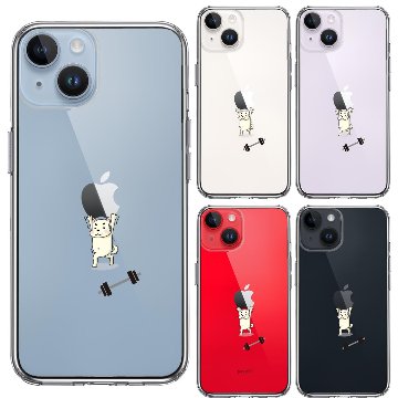 iPhone14ケース iPhoneカバー 側面ソフト 背面ハード ハイブリッド クリア ケース わんこ 筋トレ ダンベルの画像