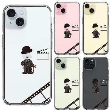 iPhone15ケース iPhoneカバー 側面ソフト 背面ハード ハイブリッド クリア ケース 映画パロディ コメディアン 2の画像