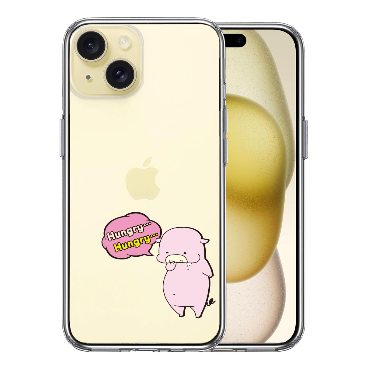 iPhone15ケース iPhoneカバー 側面ソフト 背面ハード ハイブリッド クリア ケース 豚 腹減ったの画像