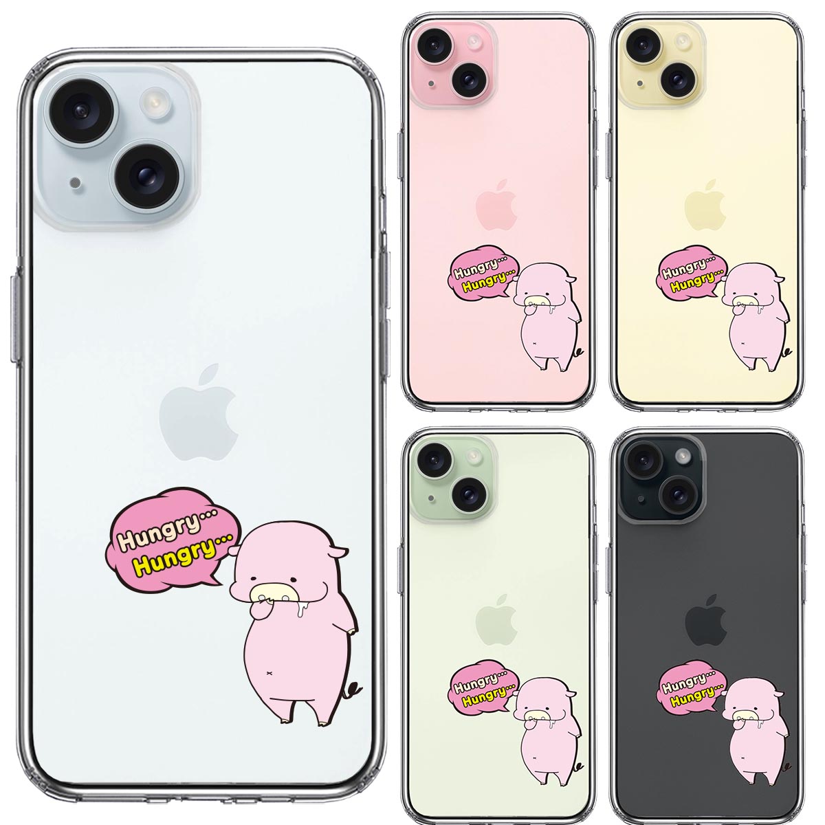 iPhone15ケース iPhoneカバー 側面ソフト 背面ハード ハイブリッド クリア ケース 豚 腹減ったの画像